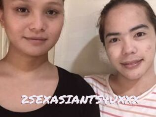 2SEXASIANTS4UXXX