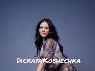 DickayaKoshechka