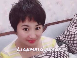 Lianmeiouwang