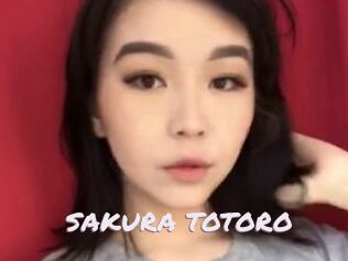 SAKURA_TOTORO