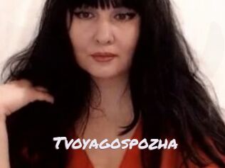 Tvoyagospozha