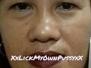 XxLickMy0wnPussyxX
